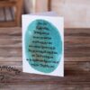 Dear Dad - Greeting Card - Netties Expressions
